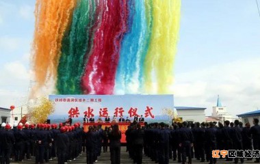 事关8万居民喝水大事！