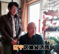 记者与王梦赓老师合影