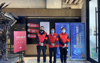 铁西公安分局打造全省首家“盛京义勇”营商驿站
