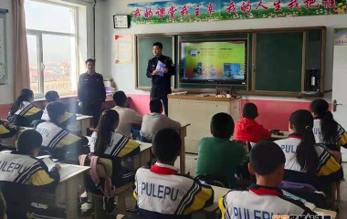 桓仁普乐堡派出所防骗护学保安全