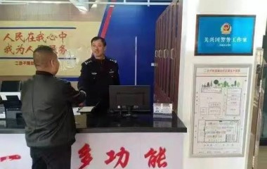 守护家园的平安岗