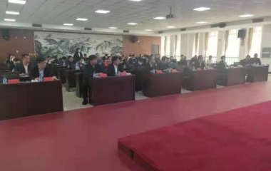 建设银行辽中支行举办“政银企国际业务对接交流会”