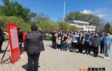 辽中潘家堡镇开展党史学习教育活动
