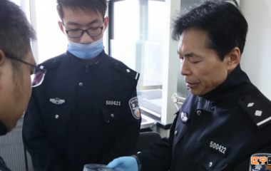 本溪市公安局刑侦局刑事技术支队举行“学习英模典型”系列活动启动仪式