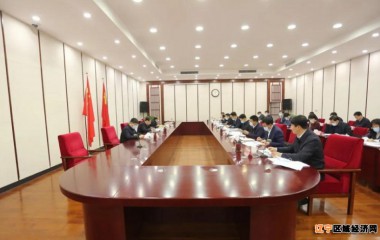 盘锦市召开为基层减负工作专题会议
