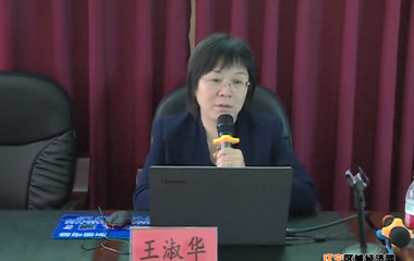 辽中区委统战部召开辽中区2021年统战工作会议