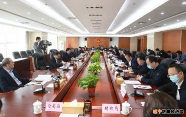 丹东市召开推进能源消费“双控”工作会议