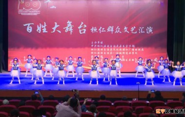 锦州义县举办百姓大舞台群众文艺汇演
