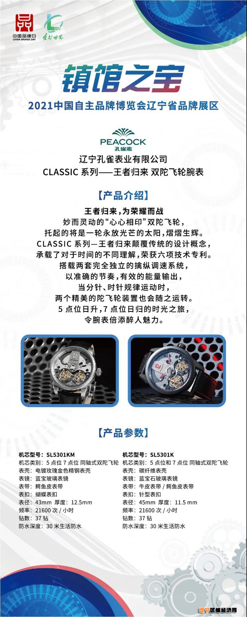 微信图片_20210510075139