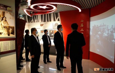 锦州市政府举行第四次廉政工作会议暨党史教育专题活动