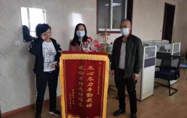 沈阳铁西区教育局身边老师的故事