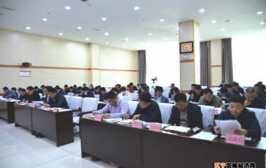 康平县长徐强主持召开2021年县政府第6次常务会议