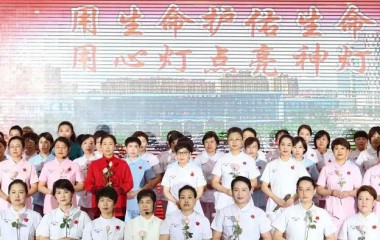 盘锦市召开纪念5•12国际护士节暨表彰大会