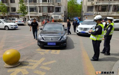 锦州多部门联合开展“违法停车”等常态化打击行动