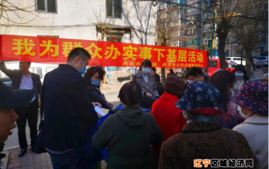 丹东市司法局着力推进法治化营商环境建设