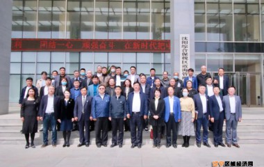 沈阳首家高新技术企业协会分会在辽中区成立