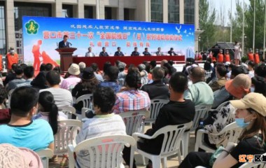 营口市扶残助残系列行动温情上线