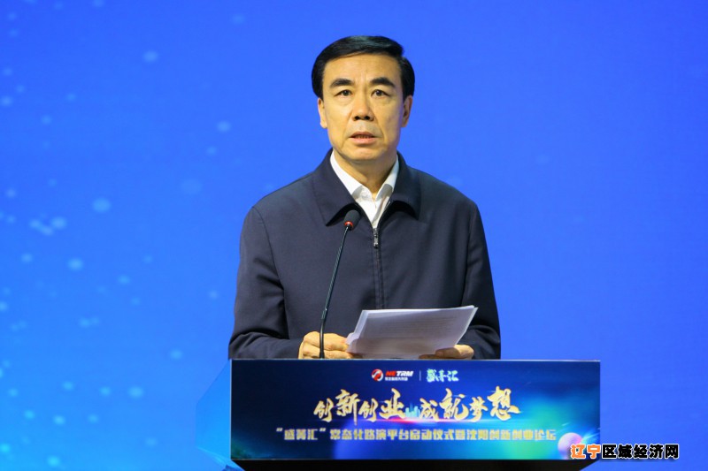 李松林