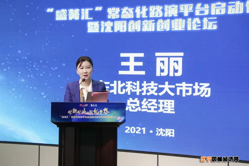 王丽