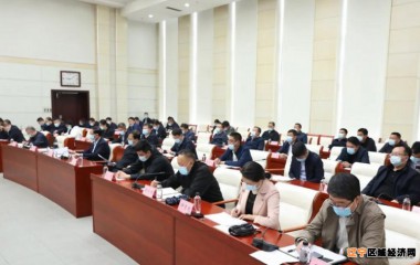 铁岭市召开多方整顿工作调度会议
