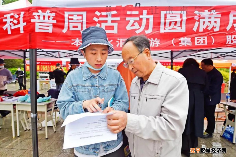 微信图片_20210516092520