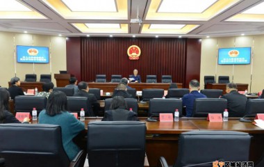 大东区人大常委会机关党支部举办“见字如面•论中国共产党历史”专题党课