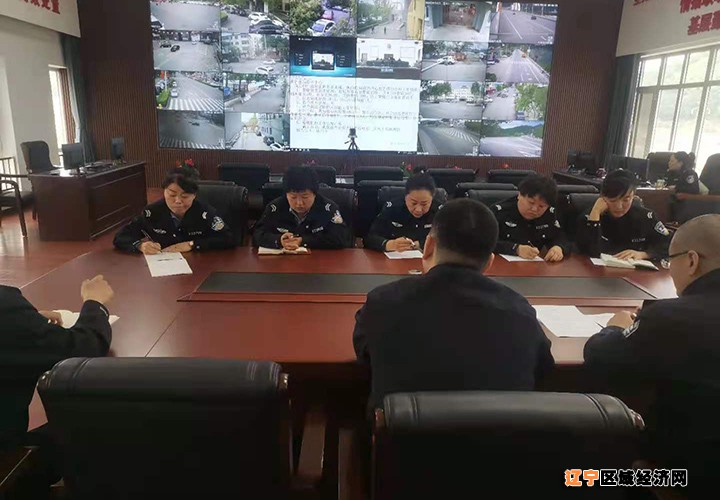 接警员工作例会