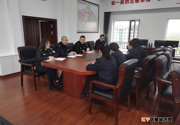 警情研讨
