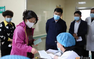 康平县委书记李旭臣调研新冠病毒疫苗接种工作