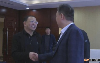 阜蒙县委书记刘彦鸿会见新兴铸管股份有限公司周维龙