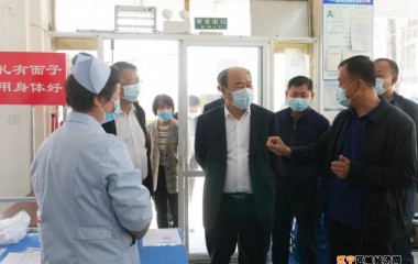 锦州市委书记王德佳到义县实地调研疫情防控工作