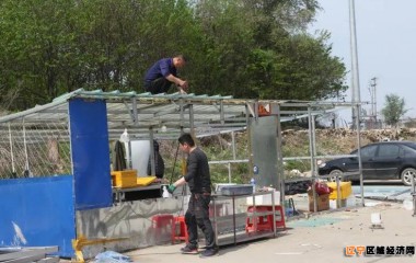 丹东创城：靶向整治，合作区动真格了！