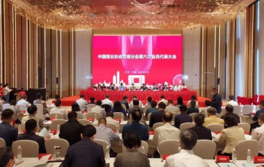 丹东日报社当选中国报业协会党报分会副会长单位