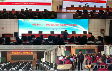 辽中区二中教育集团引领党史学习教育走深走实