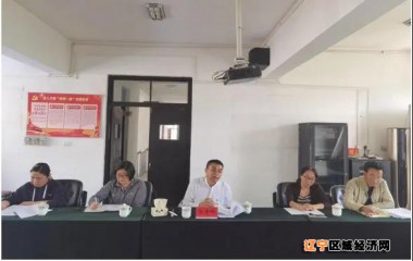 省政法队伍教育整顿第一指导组到辽中区司法局下沉指导工作