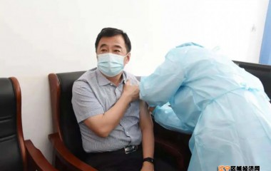 本溪市领导集中接种新冠病毒疫苗