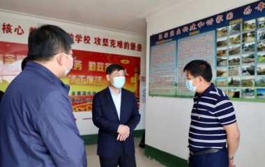 康平县委书记李旭臣到郝官屯镇调研指导工作
