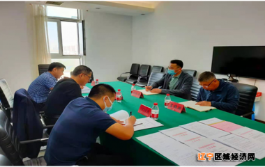 省政法队伍教育整顿第一指导组下沉辽中区委政法委指导工作