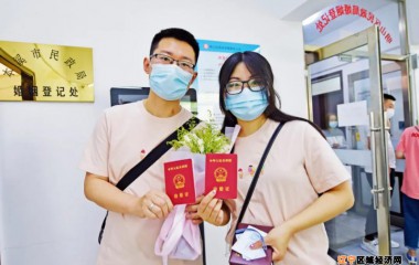 一切为了服务：本溪规定可跨区办理婚姻登记