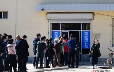 为民服务我先行，志愿助力疫苗接种