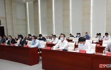 铁岭市委召开中心组学习弘扬宪法精神会议