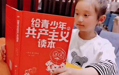 铁西启工二校建南教育集团齐贤校区开展思政课程系列活动