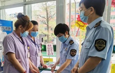 铁岭45家药店被关停，有力度！