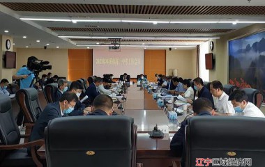 本溪市召开2021年高考、中考工作会议