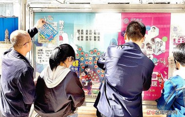 用实际行动为美化家园、助力创城作贡献