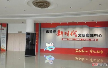 东港市：打造精品标杆