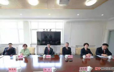 本溪市检察院深入本钢集团开展座谈定制“检察服务生态链”