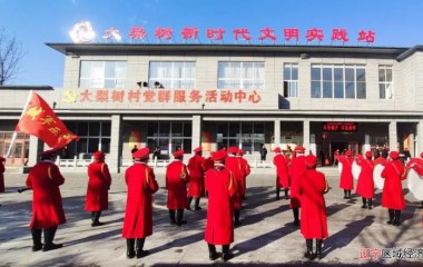 凤城市：示范引领，强抓特色