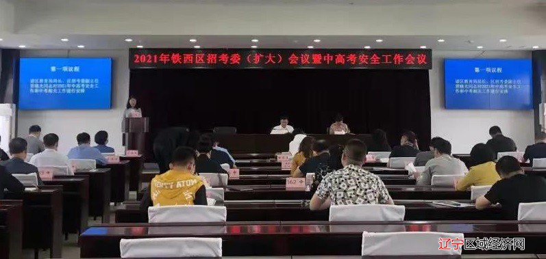 微信图片_20210525104633