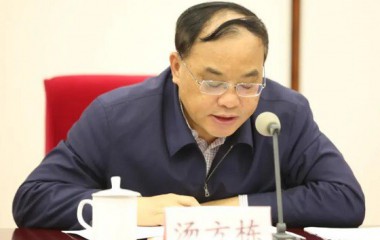 盘锦市委理论学习中心组召开专题学习会议